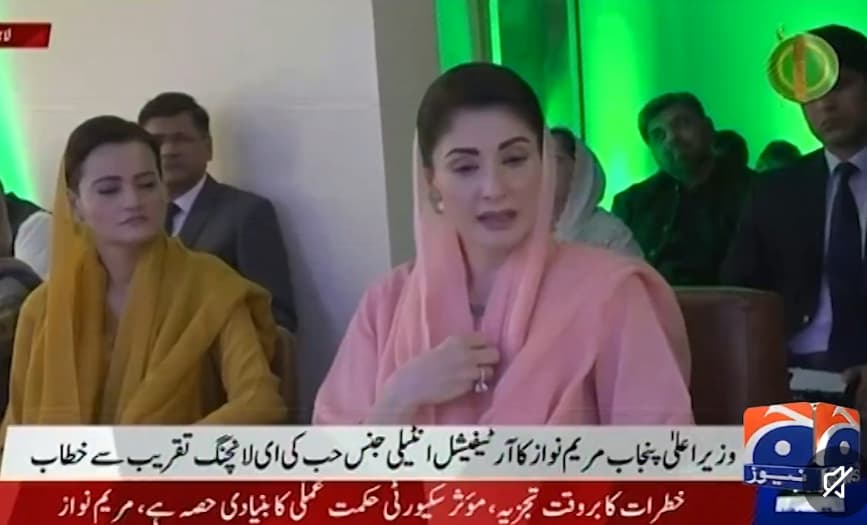 د پنجاب وزیر اعلا مریم نواز وینا د “پنجابي تعصب” څرګندونه کوي